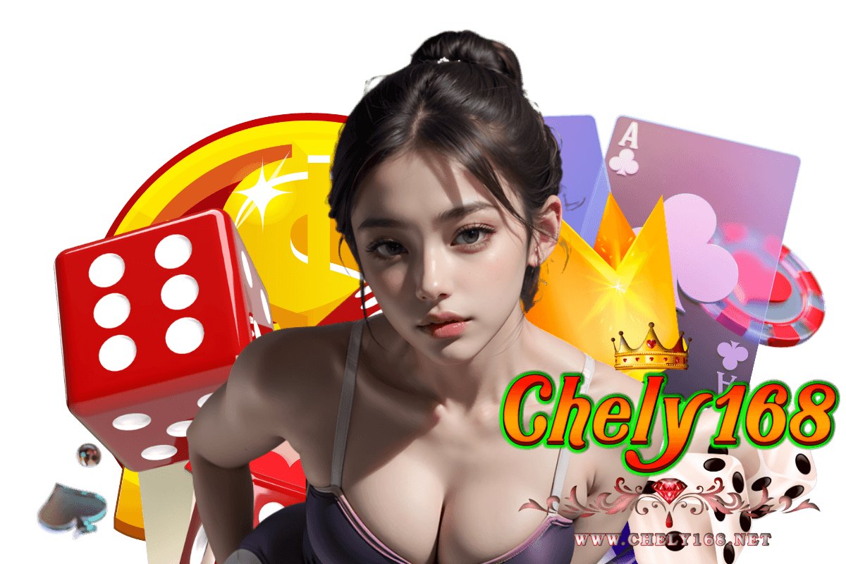 chely168 สมัคร